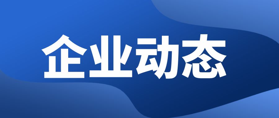 南寧能源集團(tuán)組成聯(lián)合體中標(biāo)新能源垃圾轉(zhuǎn)運牽引車輛租賃服務(wù)項目